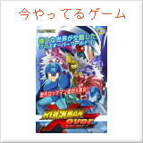 さとりんの今やってるゲーム