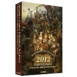 モンスターハンター フロンティアオンライン アニバーサリー2012 プレミアムパッケージ