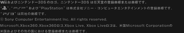 登録商標について