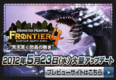 プレビューサイトはこちら