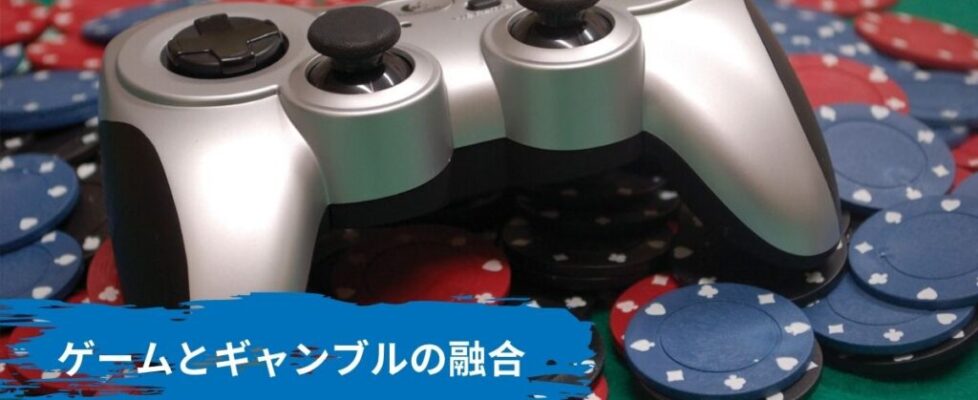 おすすめのカジノゲームトップ3 (1)